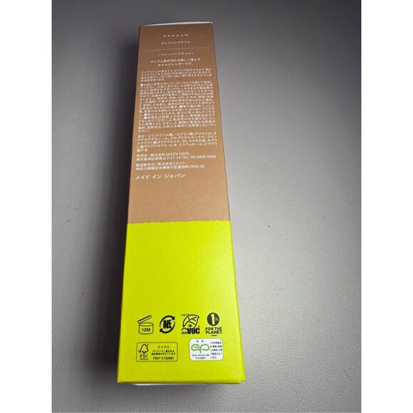 DAMDAM Silk Rice Makeup-Removing Cleansing Oil 150ml - Picture 3 of 7